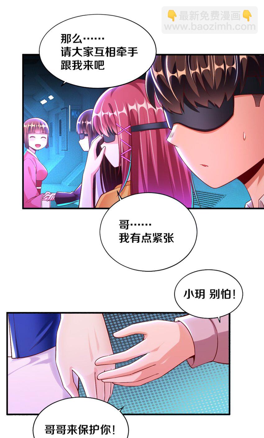 020 不可饶恕22