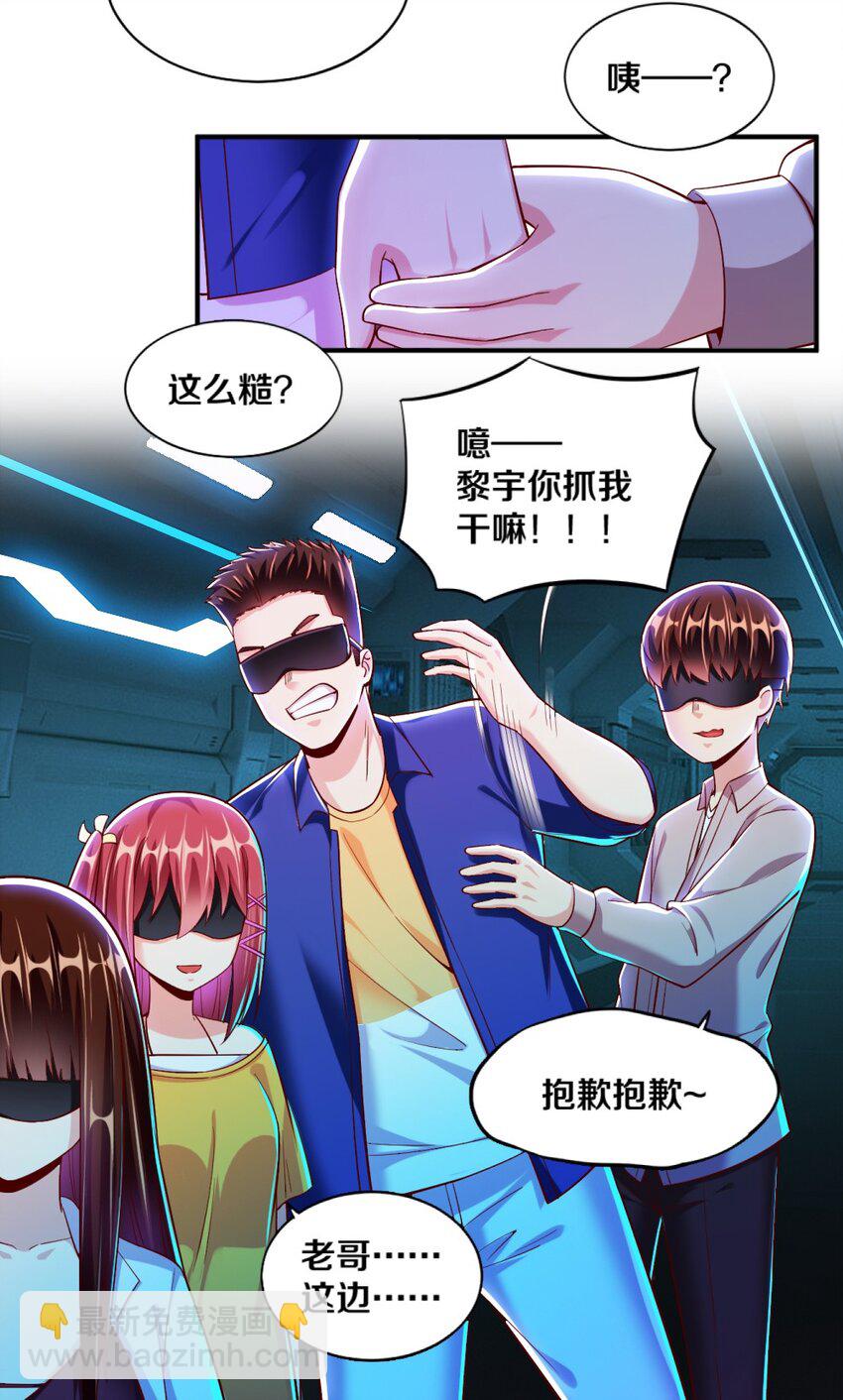 020 不可饶恕23