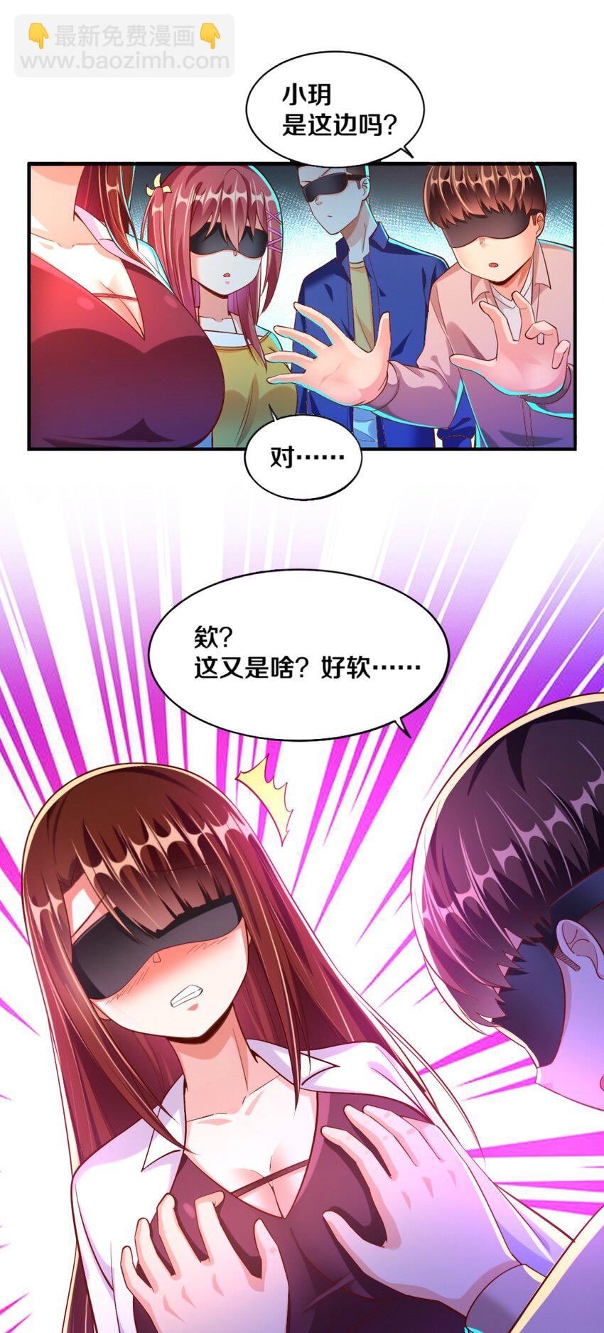 020 不可饶恕24