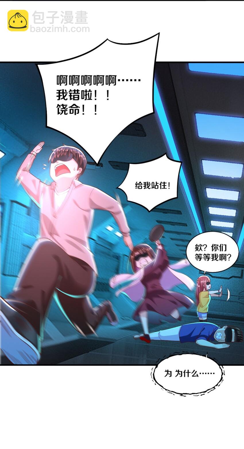 020 不可饶恕27