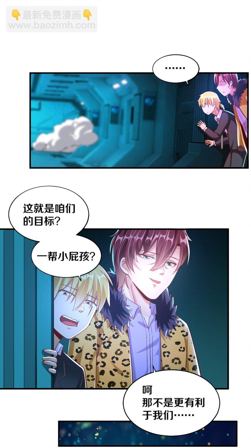 020 不可饶恕28