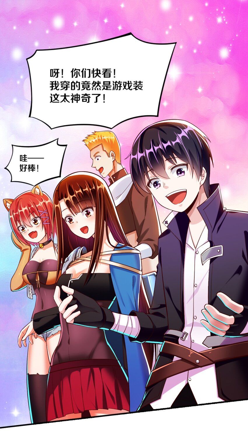 020 不可饶恕31