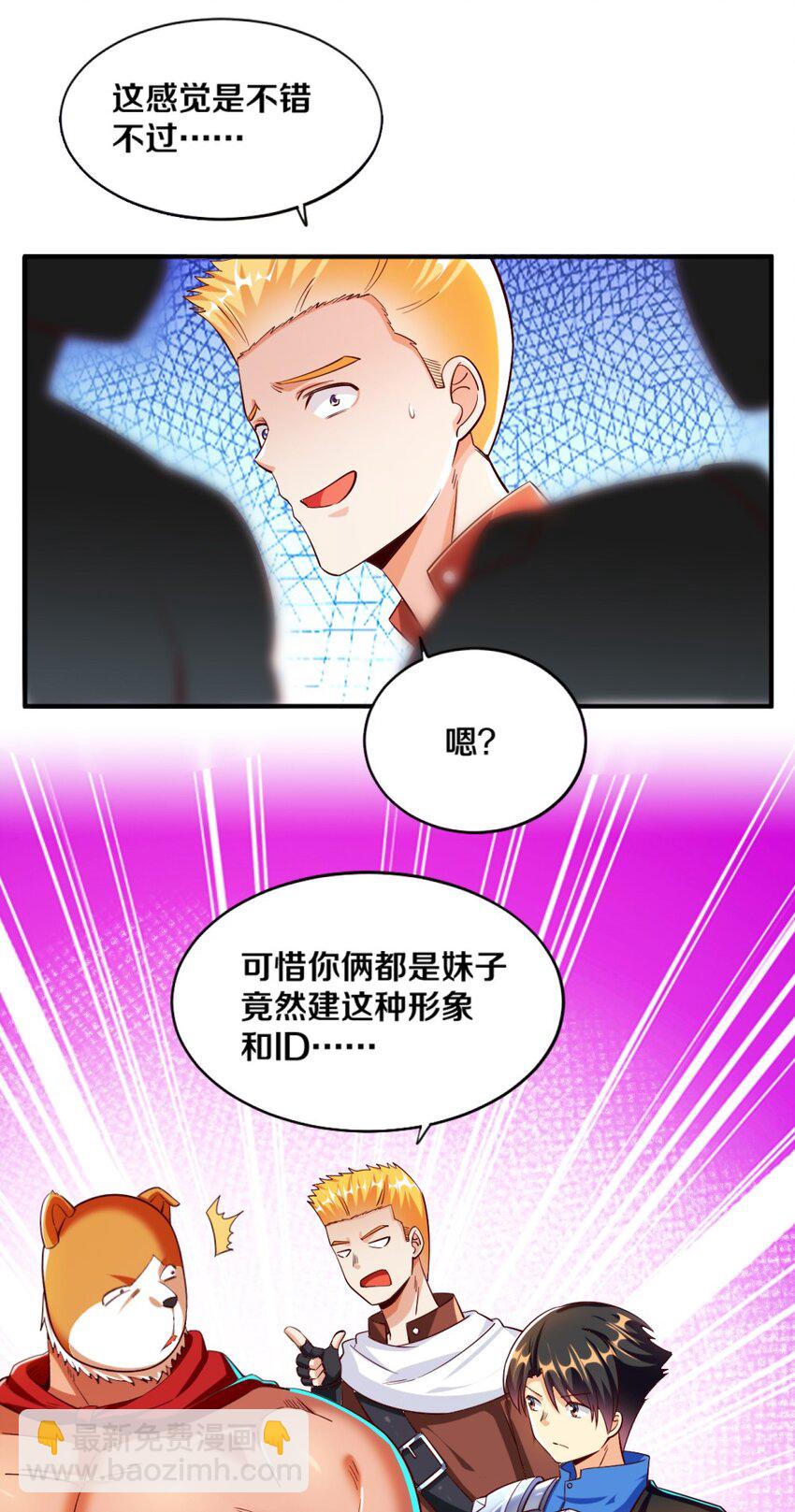 020 不可饶恕32
