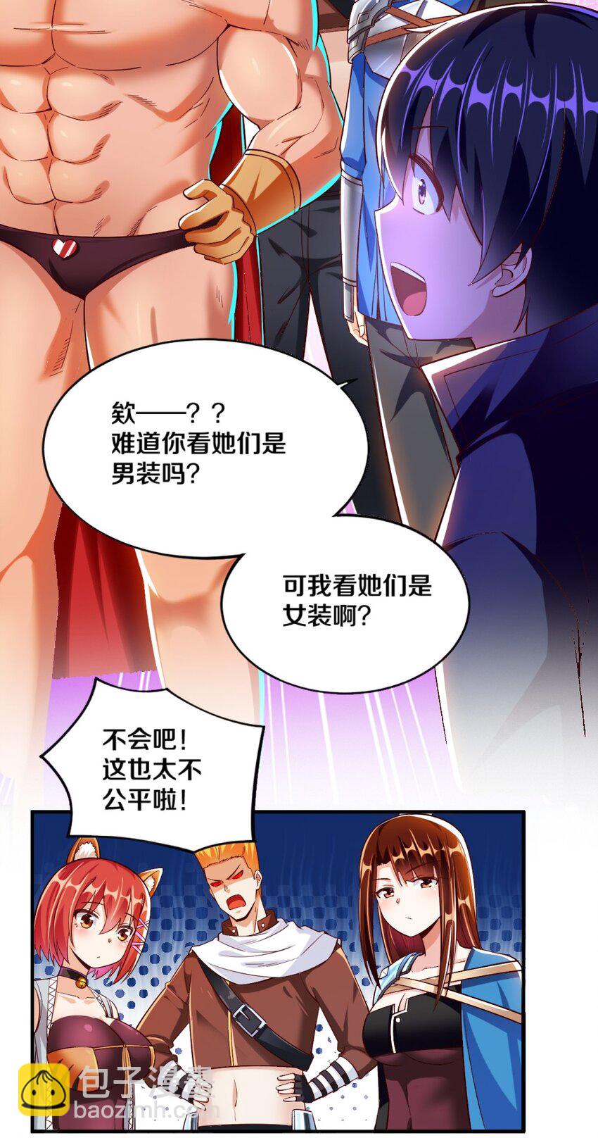020 不可饶恕33