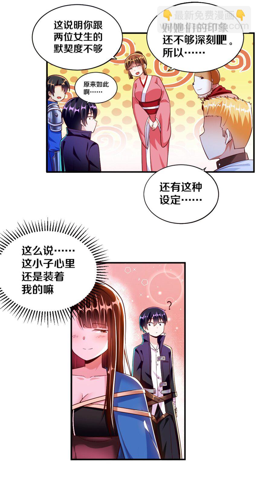 020 不可饶恕34