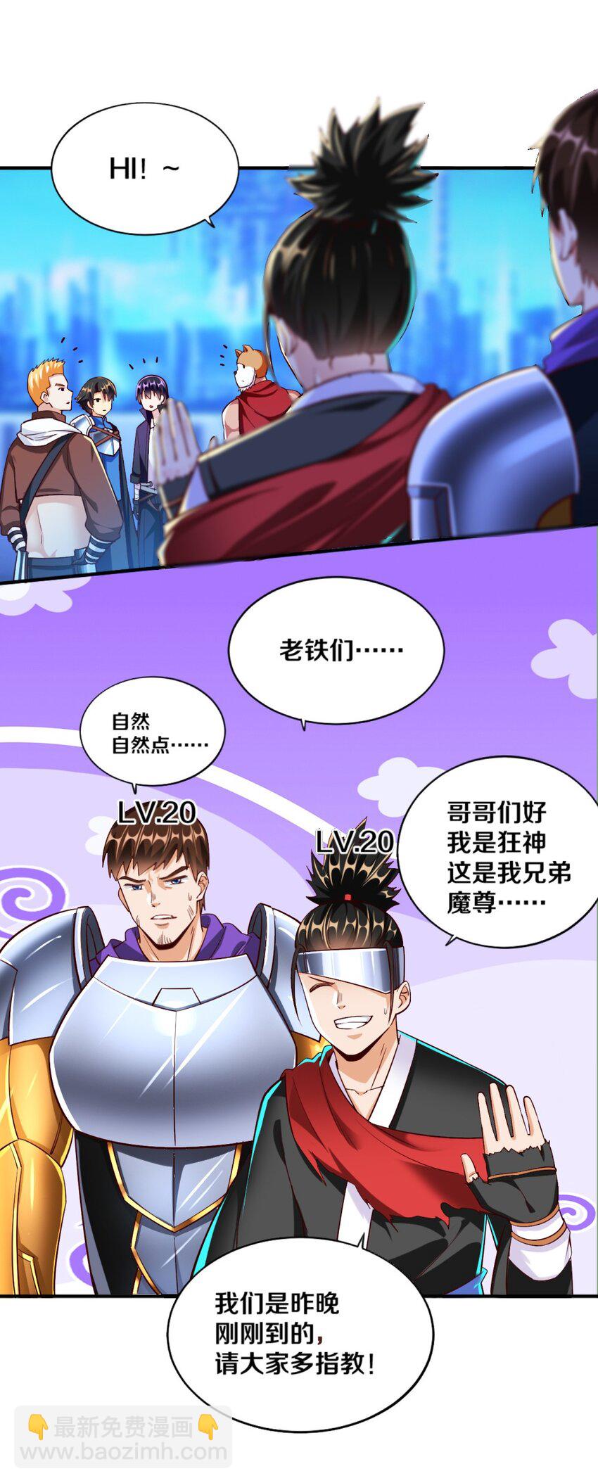 020 不可饶恕35