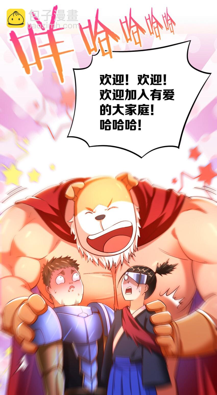020 不可饶恕37