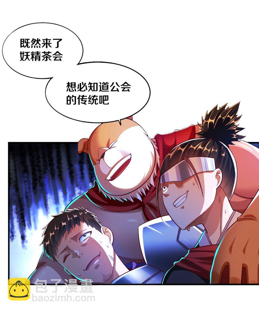 020 不可饶恕38