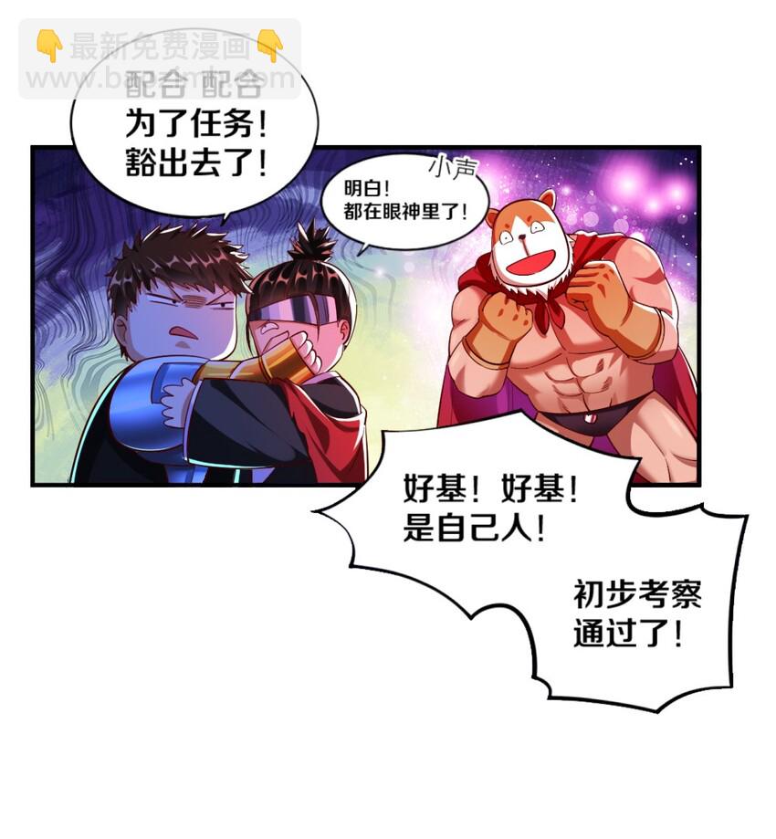 020 不可饶恕42