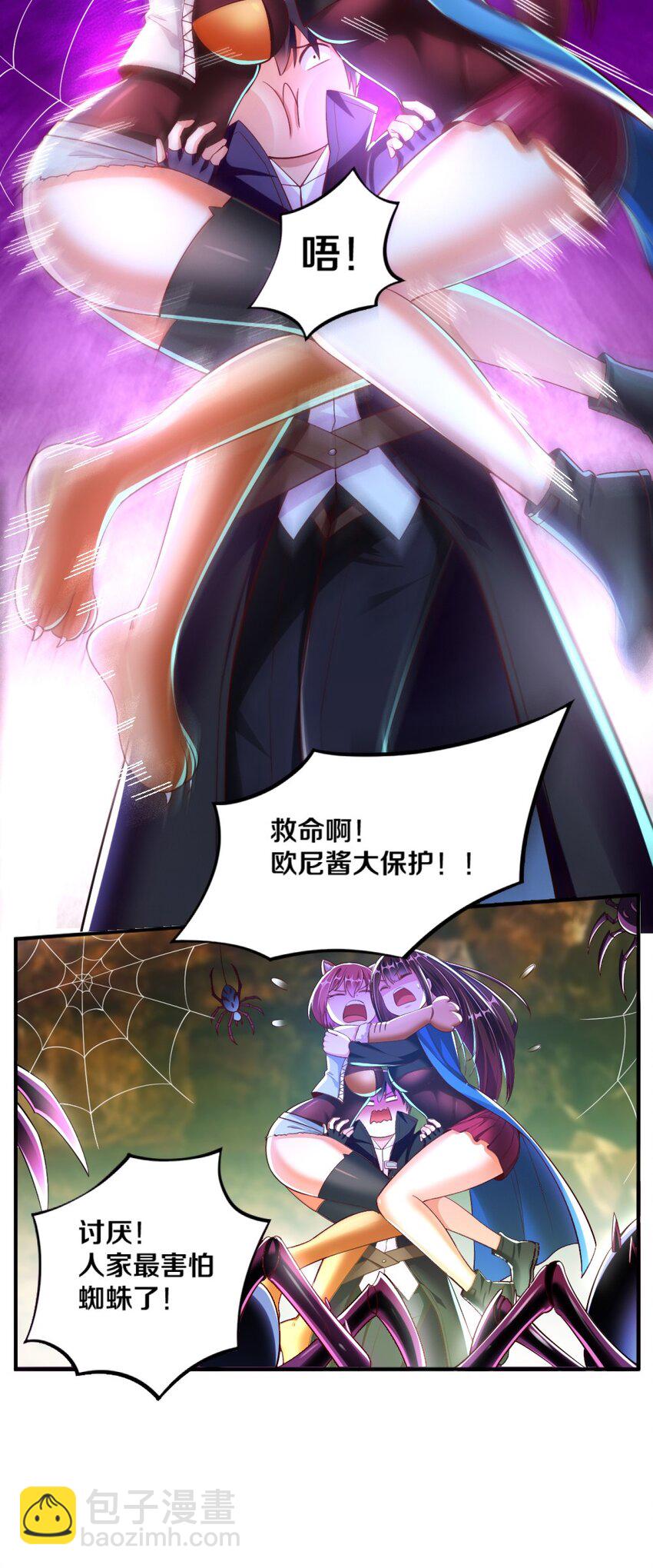 020 不可饶恕45