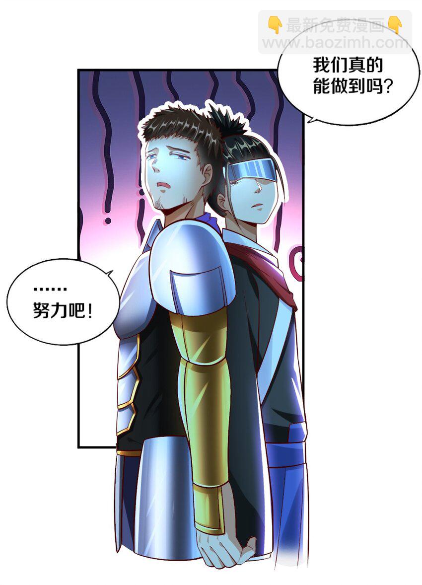 020 不可饶恕47
