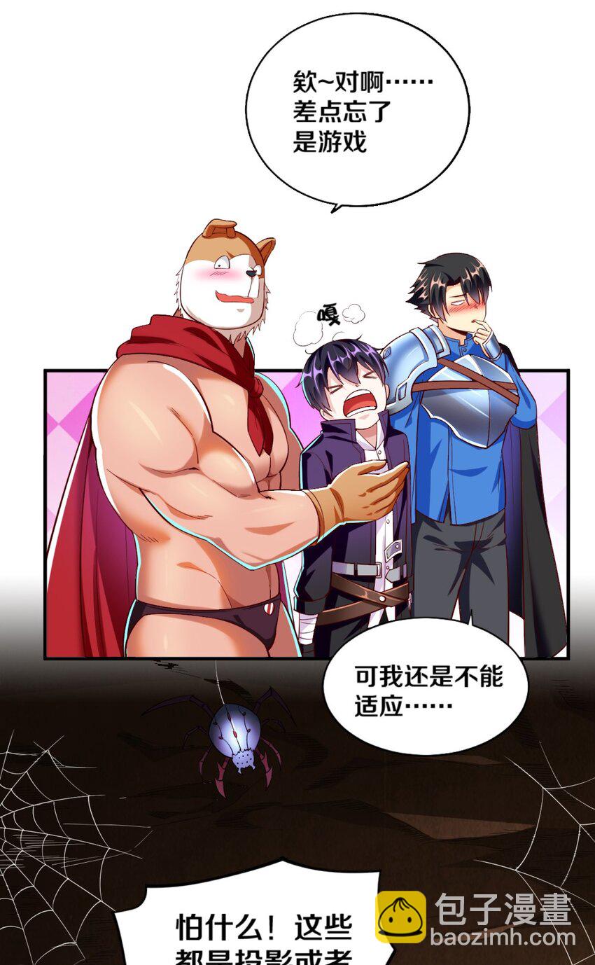 020 不可饶恕53