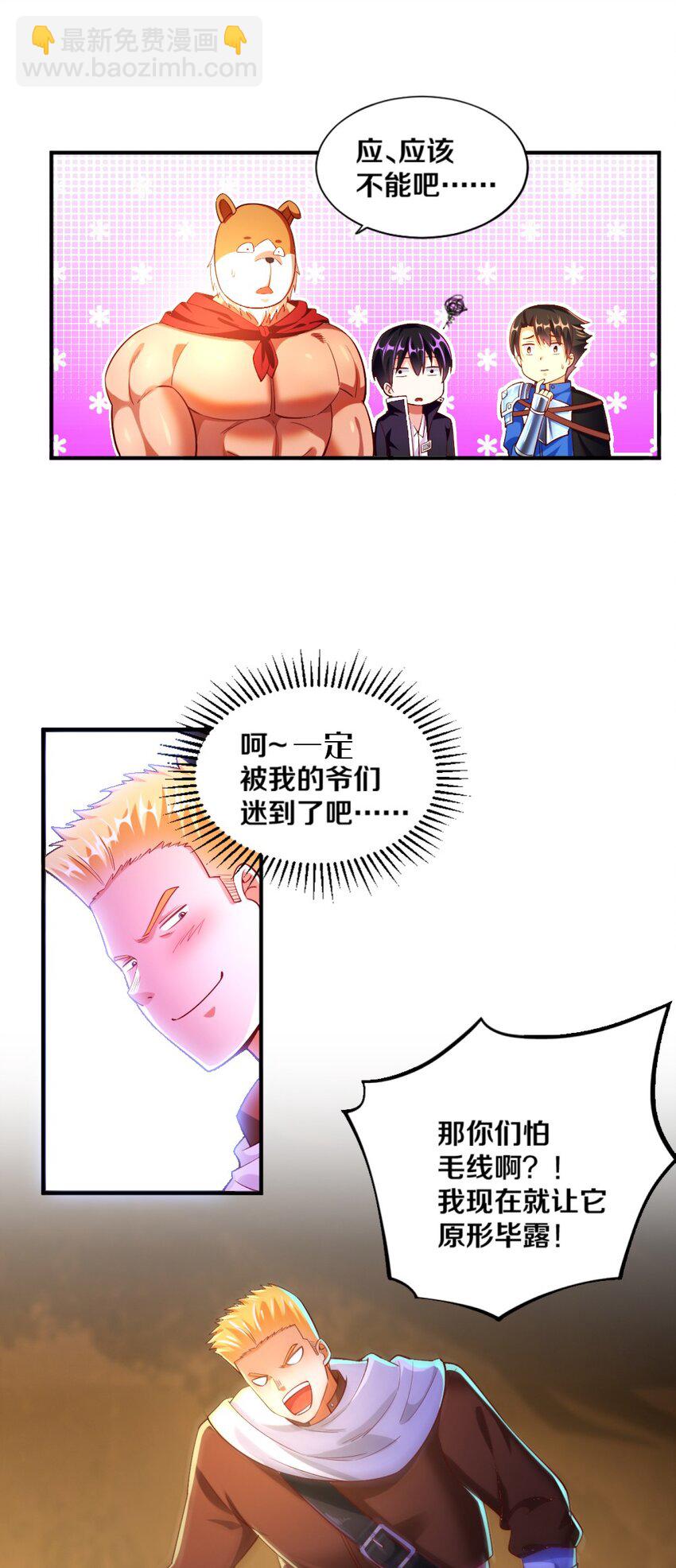 020 不可饶恕55