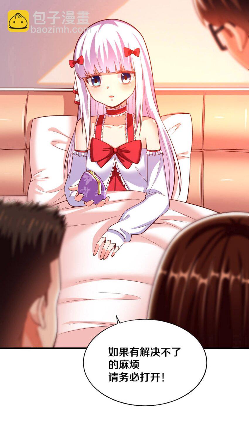 020 不可饶恕6