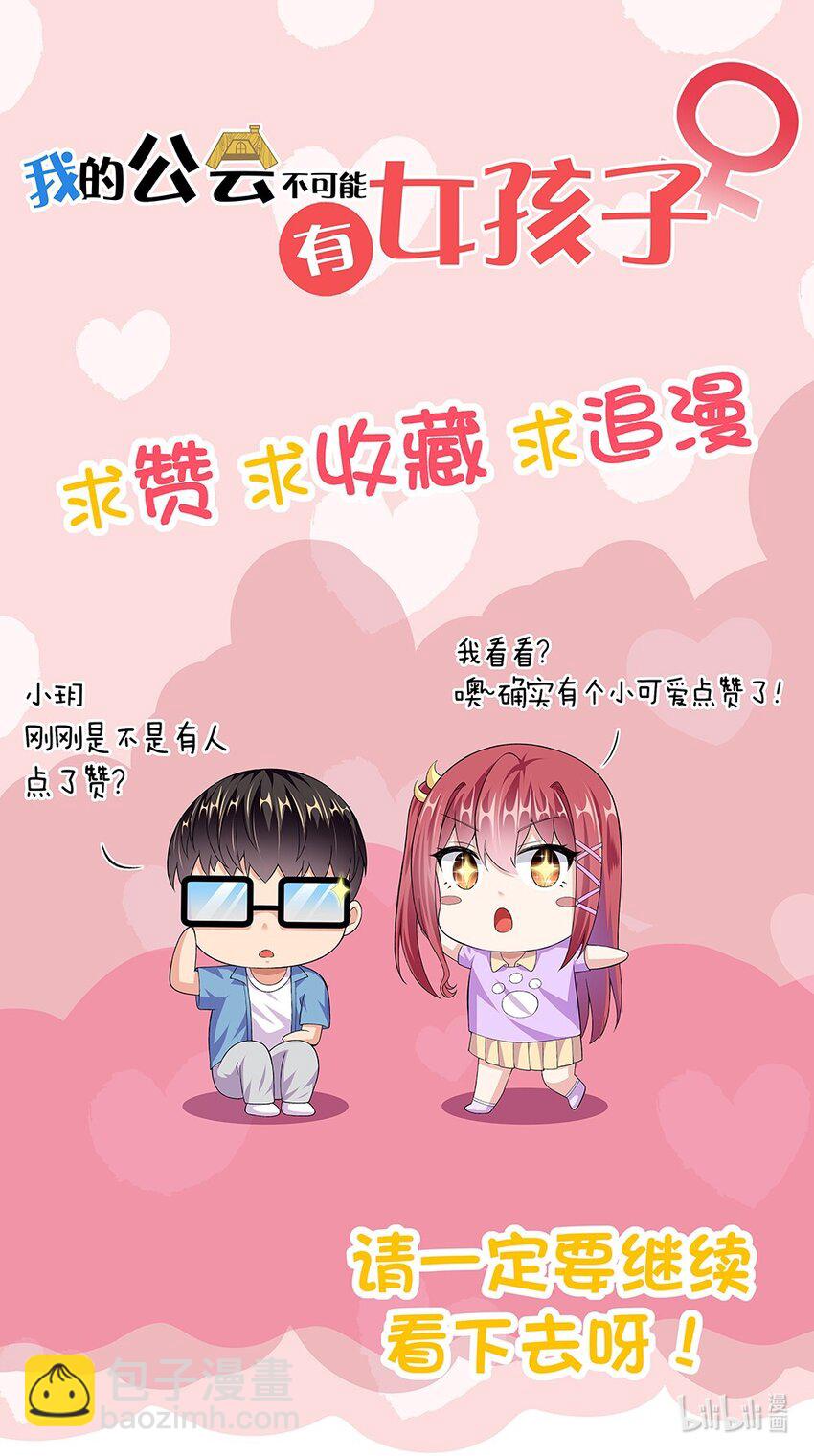020 不可饶恕61