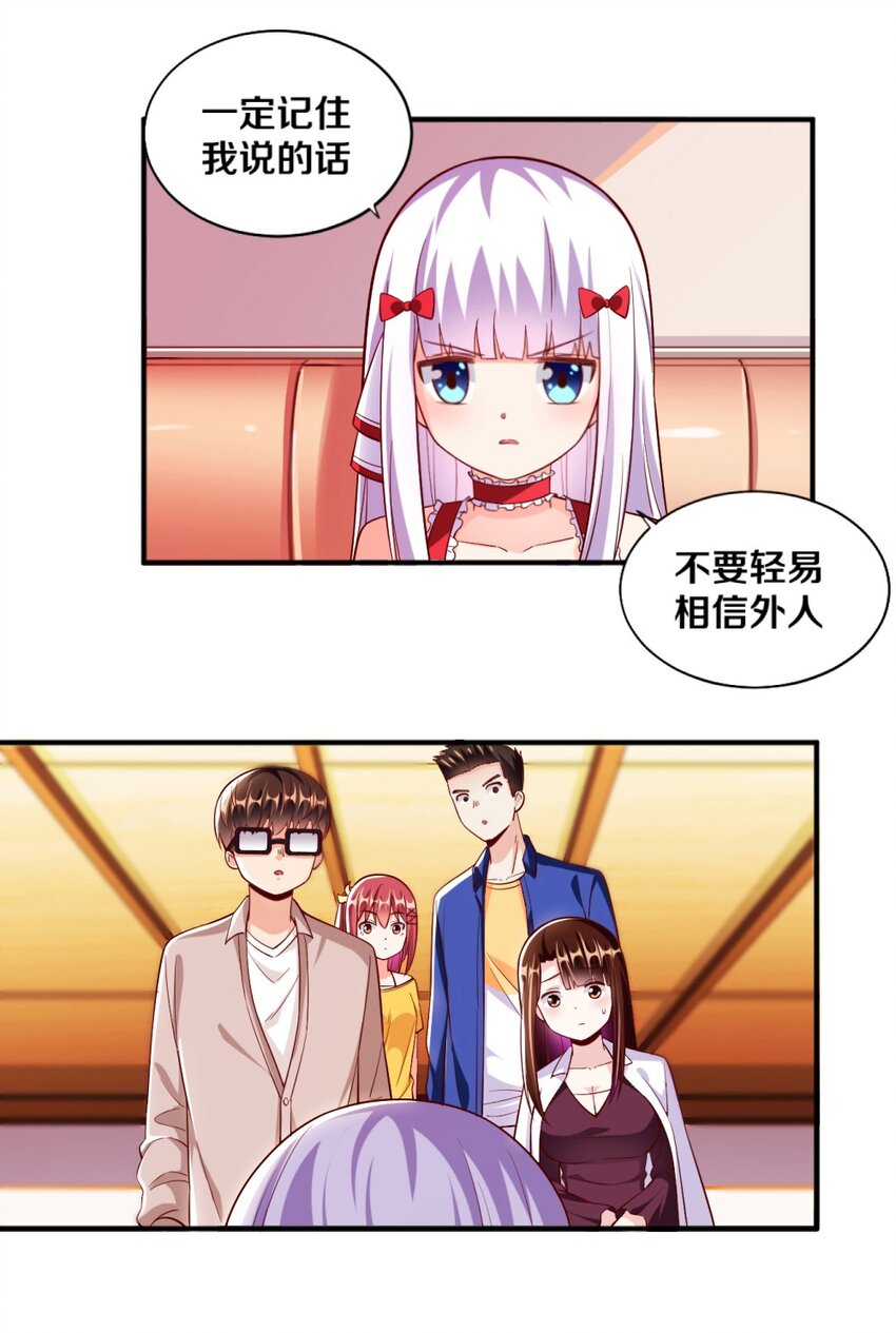 020 不可饶恕9