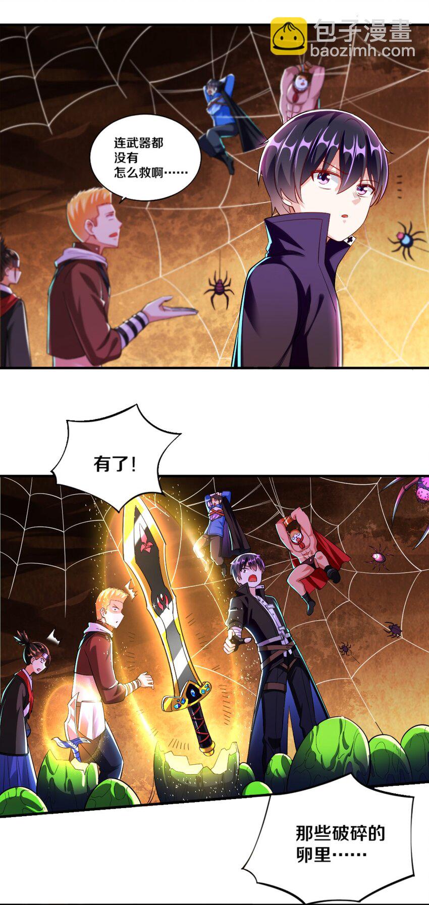021 该转职了！10