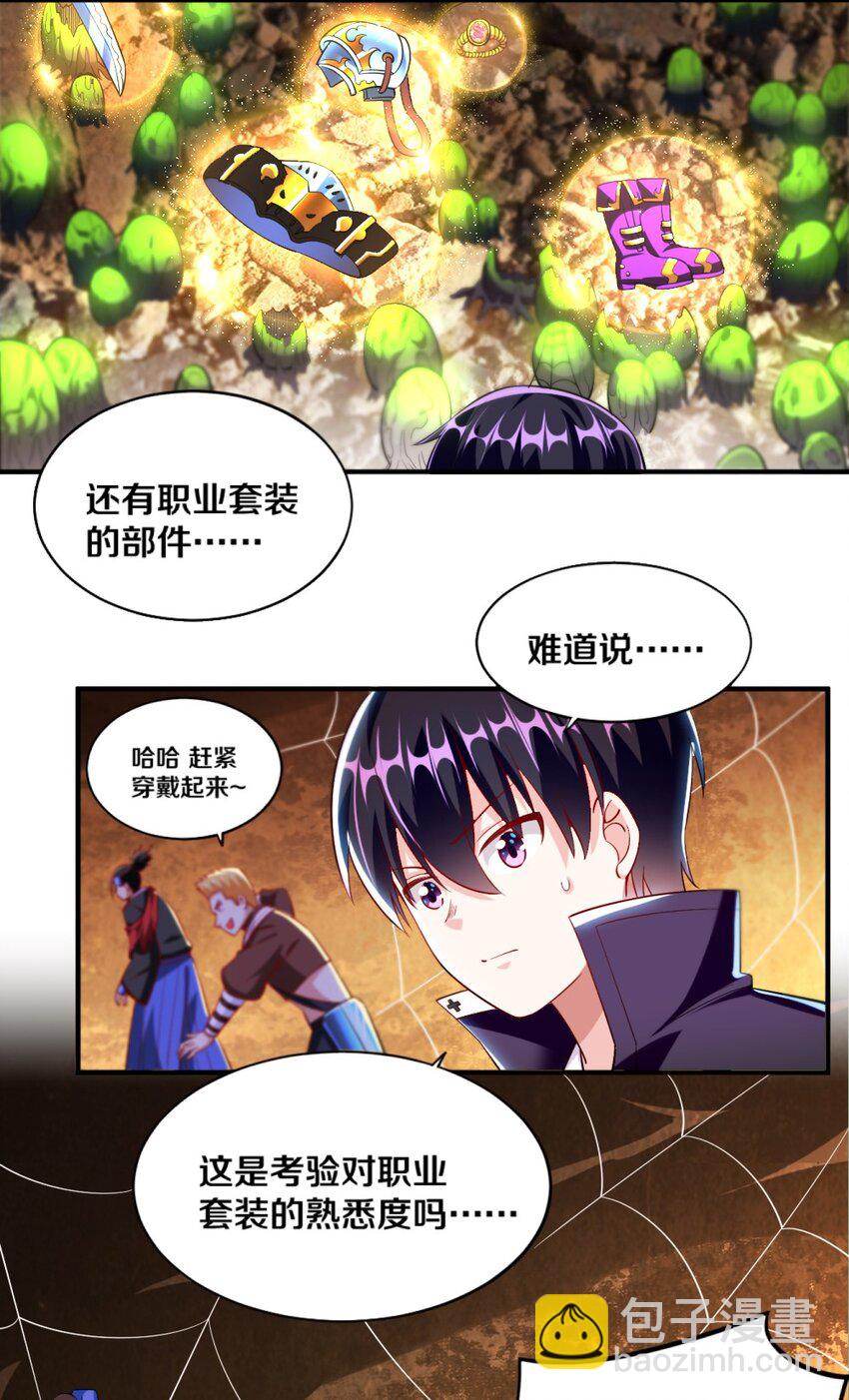 021 该转职了！11