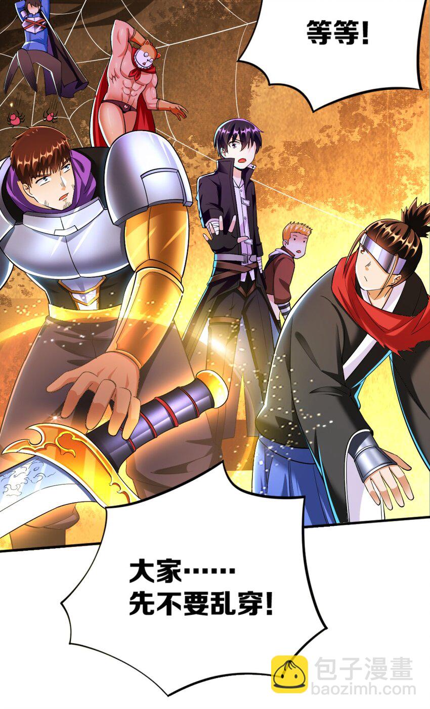 021 该转职了！12