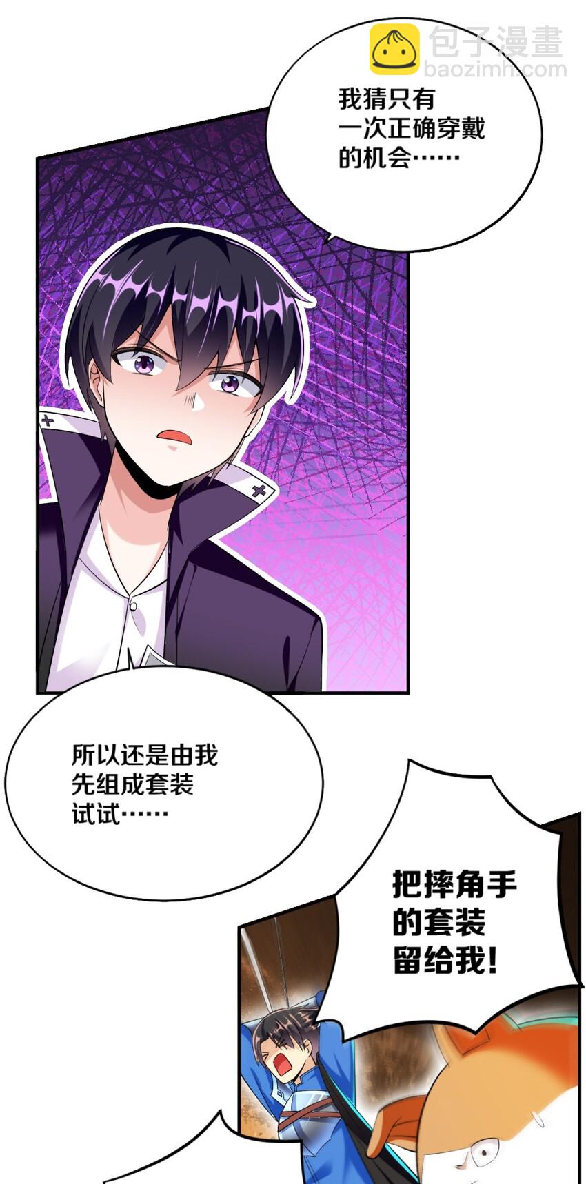 021 该转职了！13