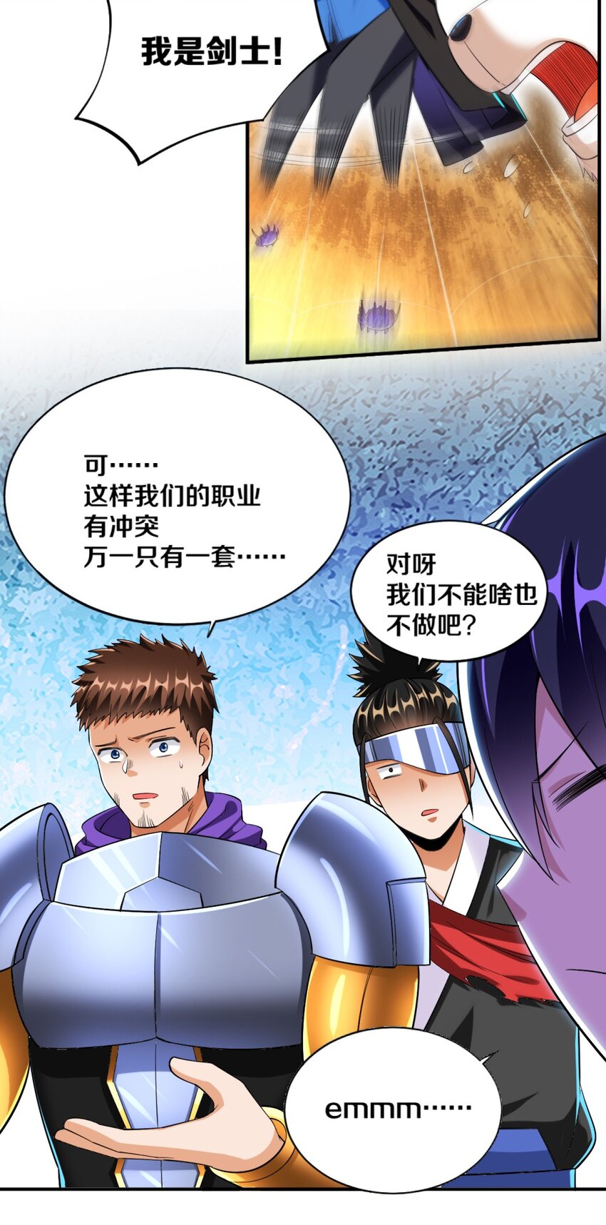 021 该转职了！14