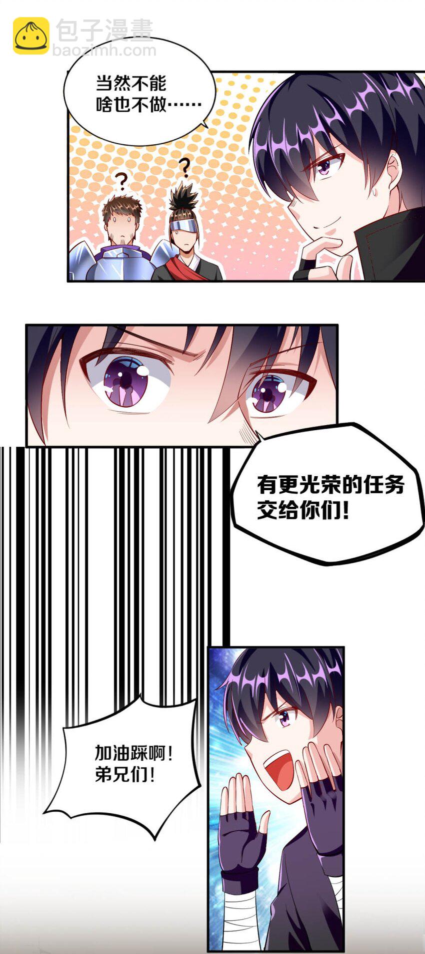 021 该转职了！15