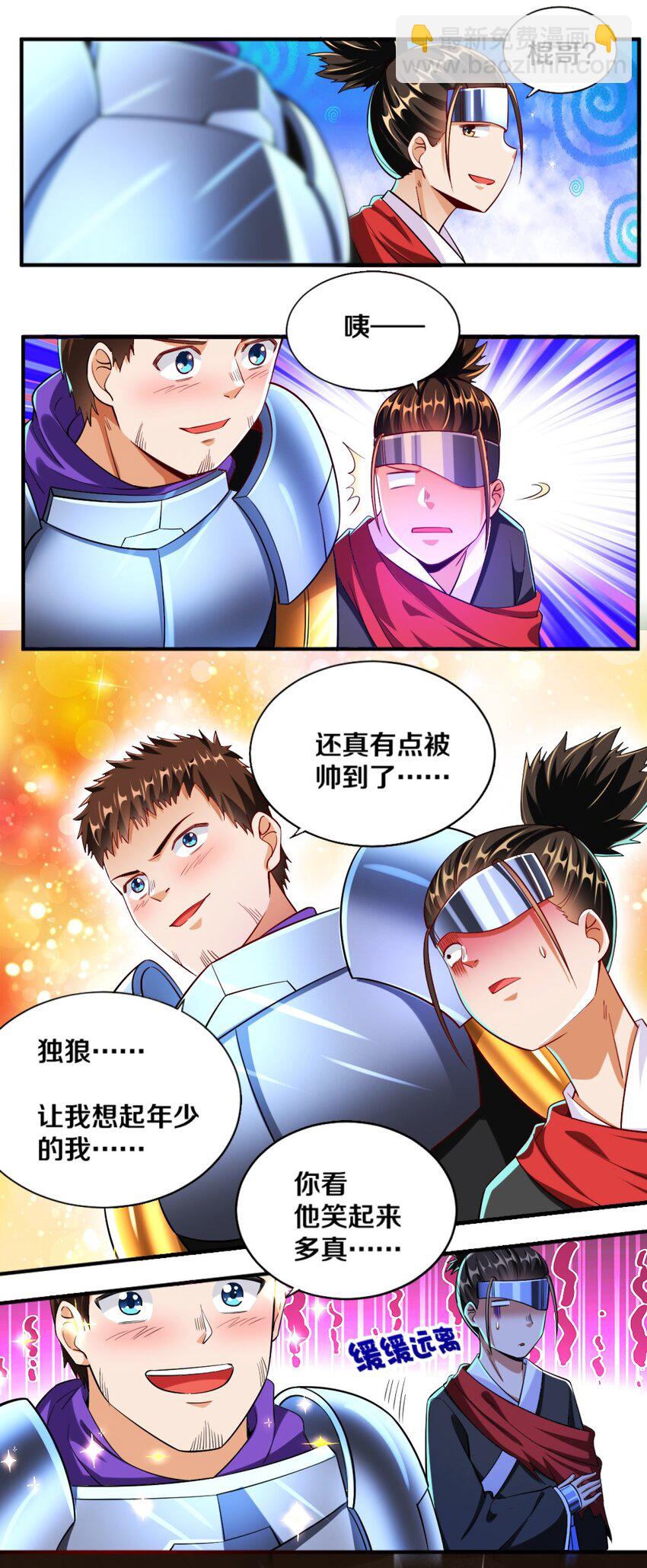 021 该转职了！26