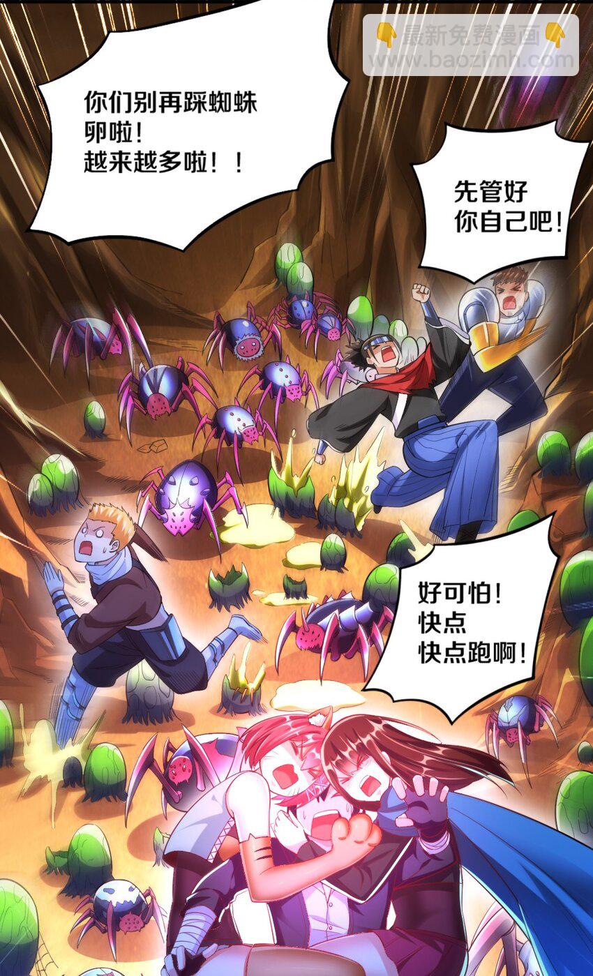 021 该转职了！4