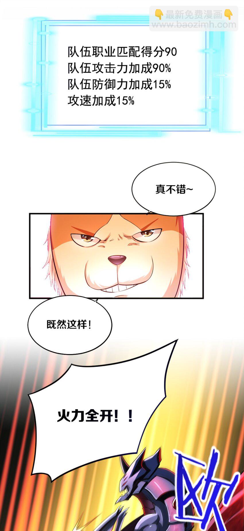 021 该转职了！42