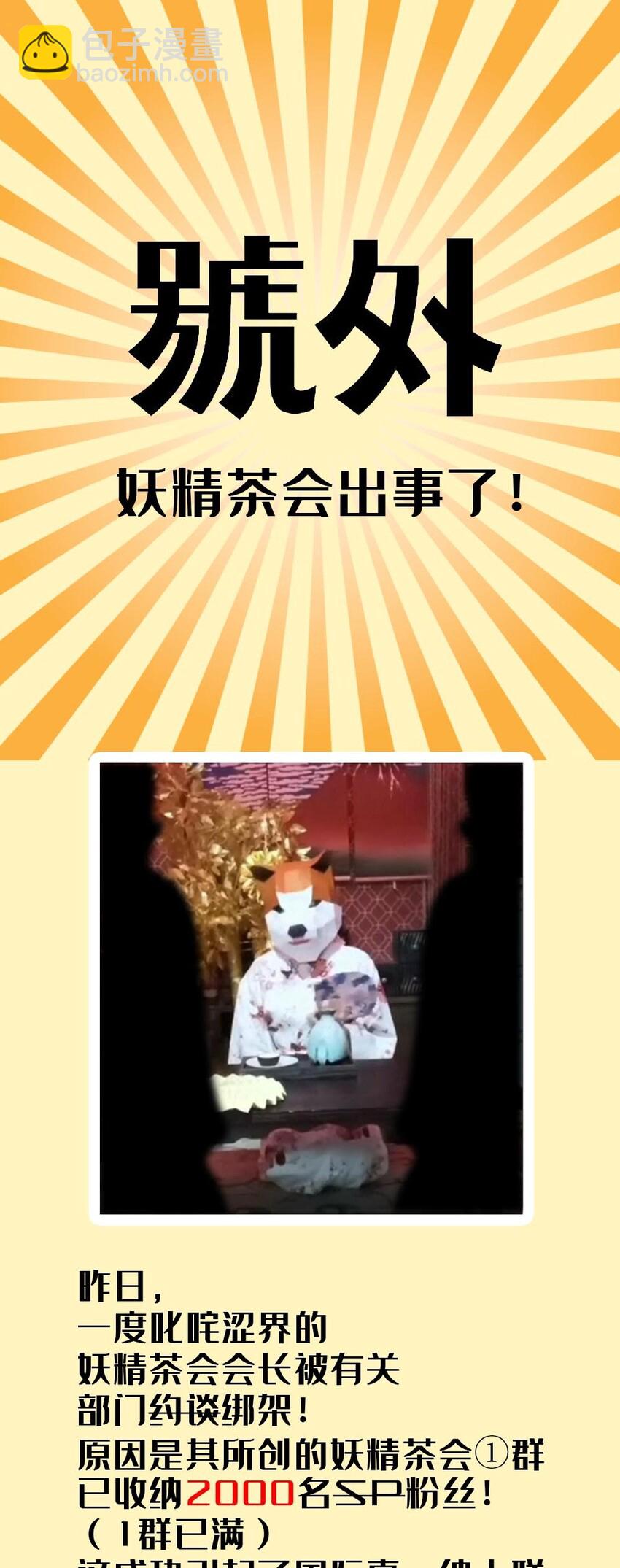 021 该转职了！51
