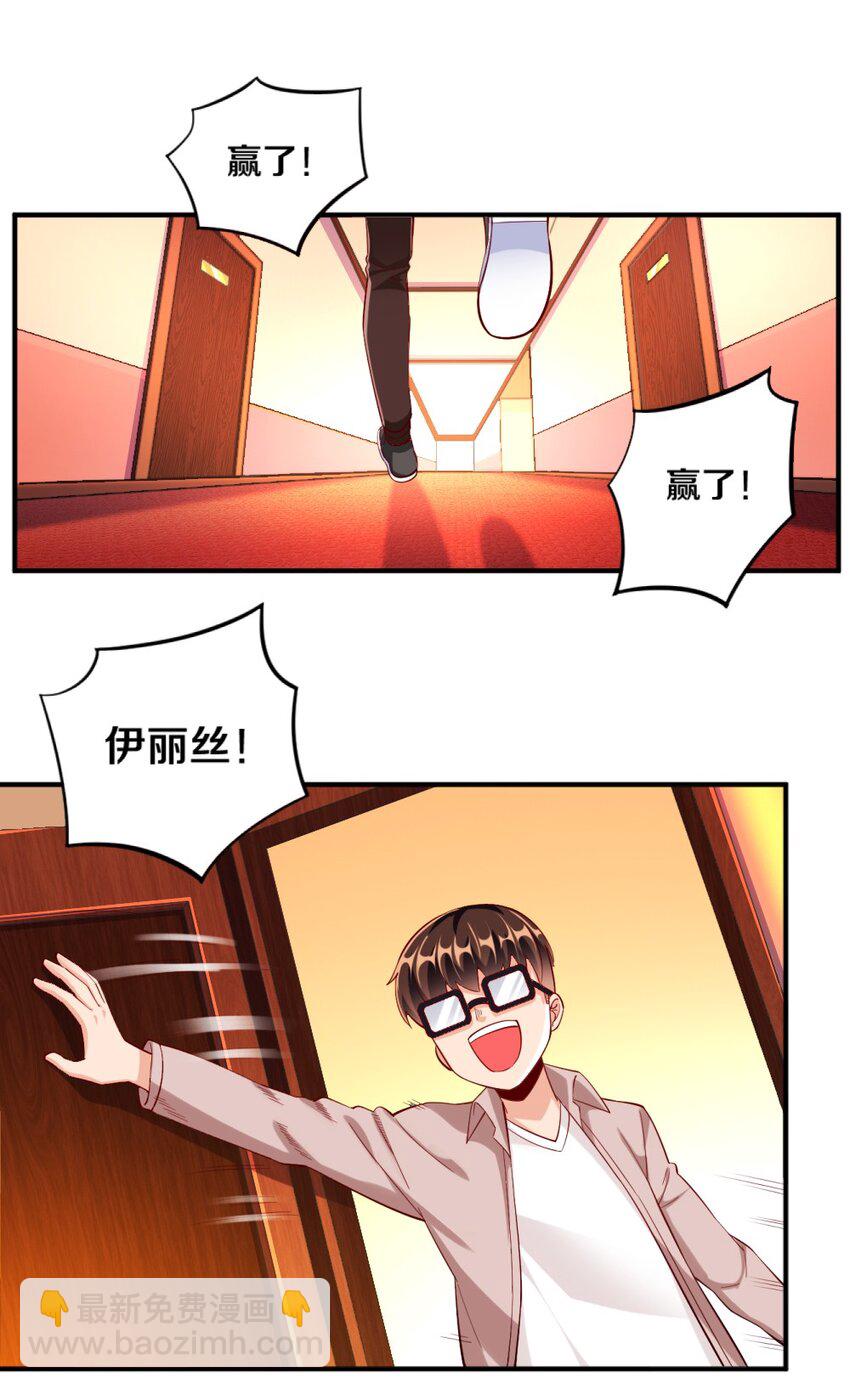 023 甜品美少女登场！1