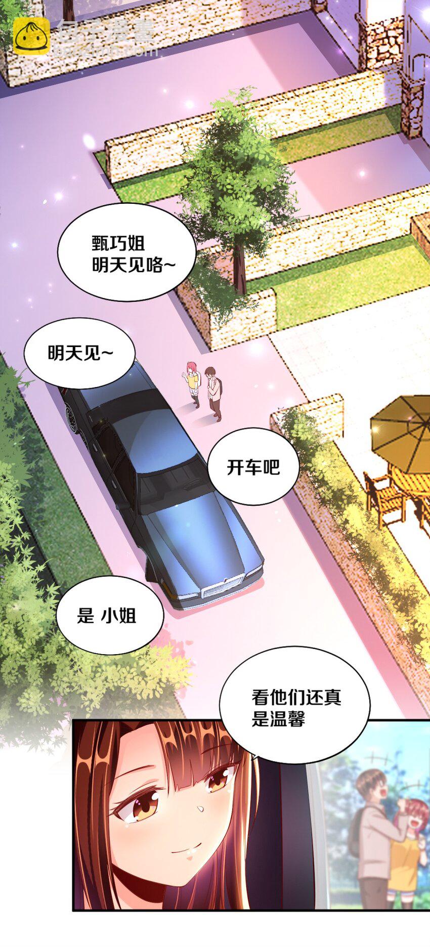 023 甜品美少女登场！11