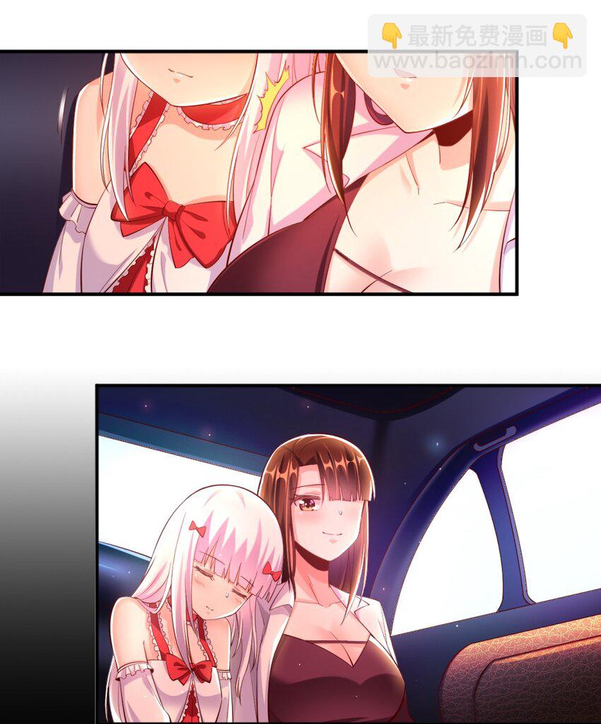 023 甜品美少女登场！12
