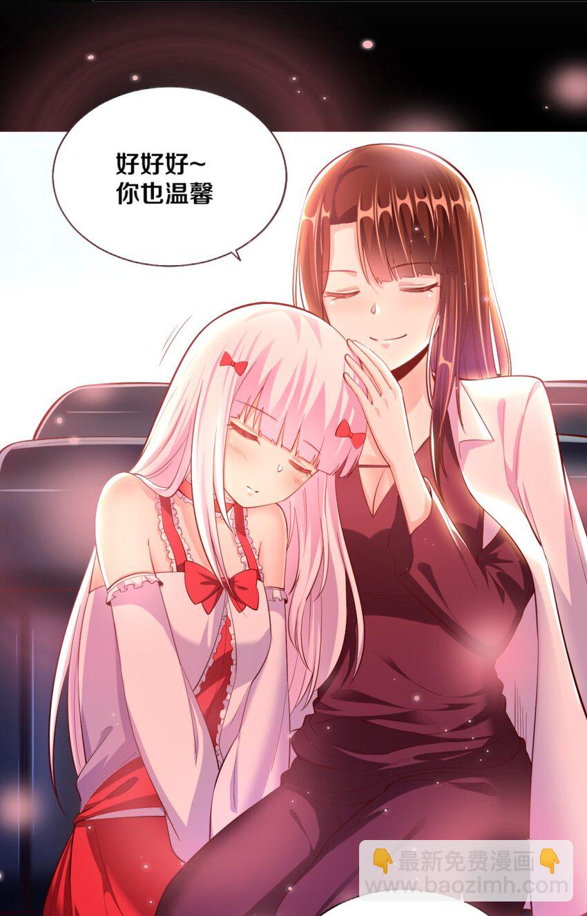 023 甜品美少女登场！13