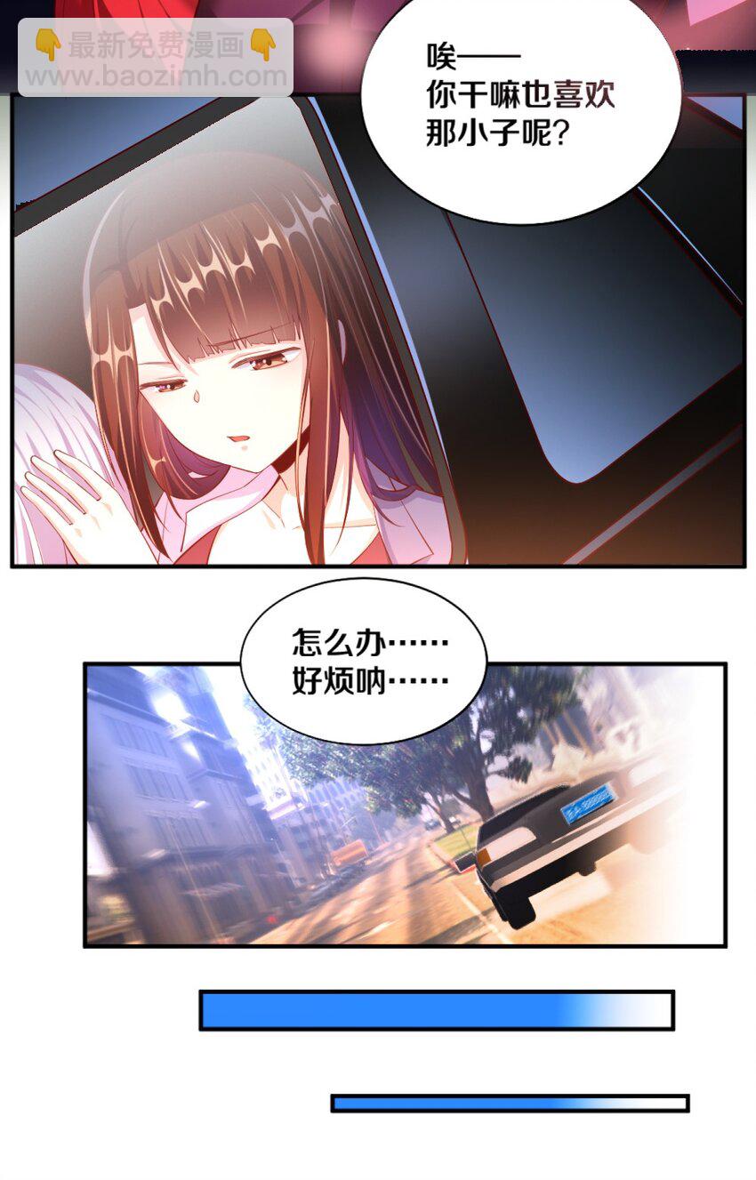 023 甜品美少女登场！14
