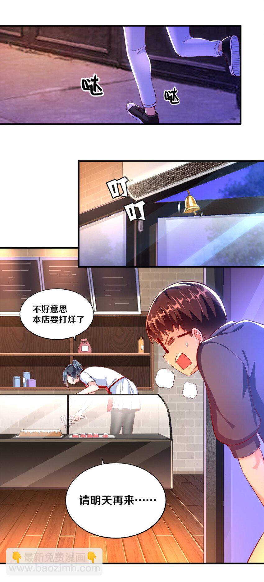 023 甜品美少女登场！16