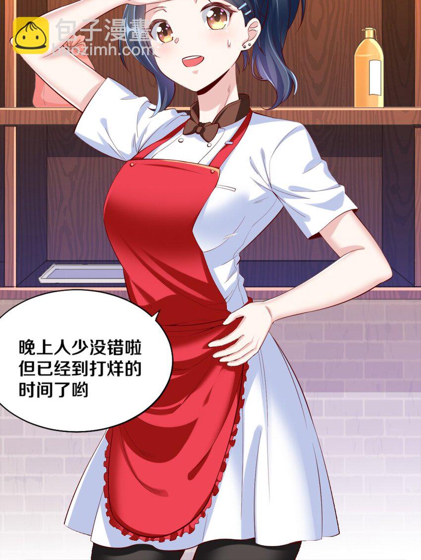 023 甜品美少女登场！18