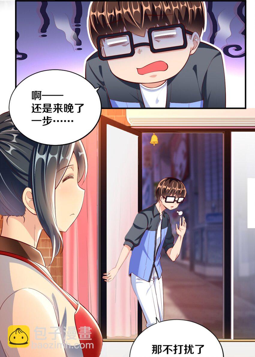 023 甜品美少女登场！19