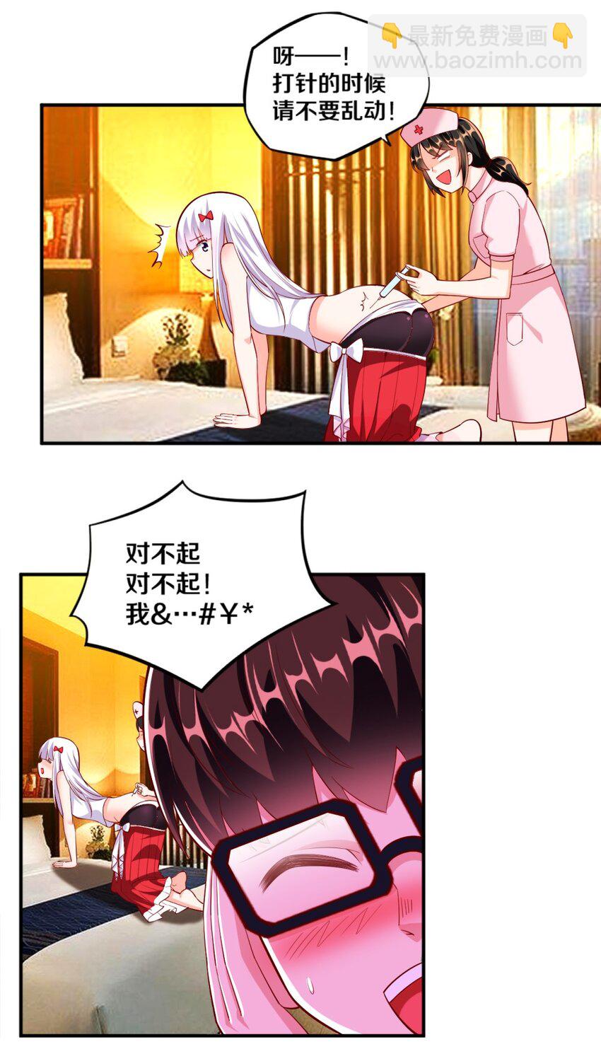 023 甜品美少女登场！2