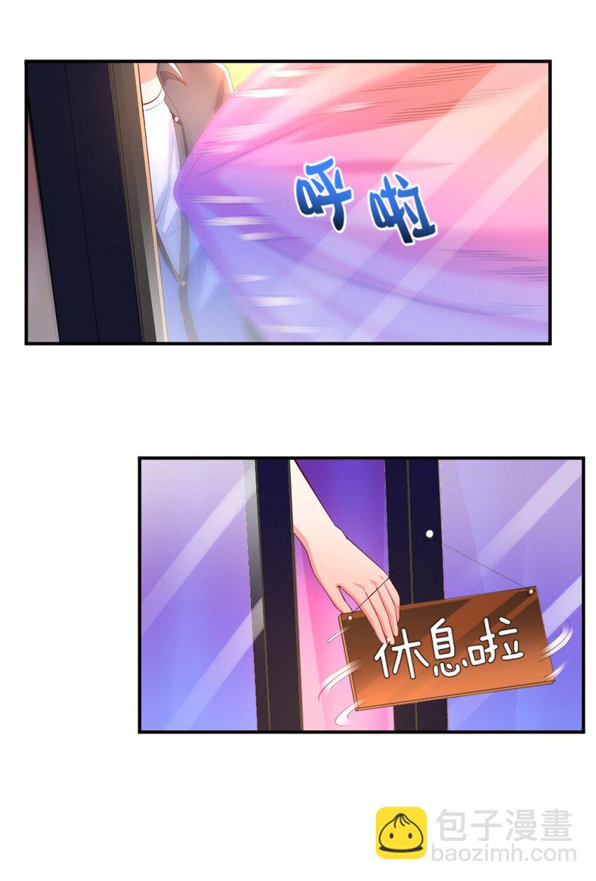 023 甜品美少女登场！22