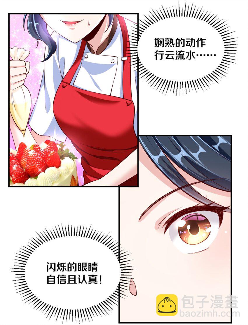 023 甜品美少女登场！28
