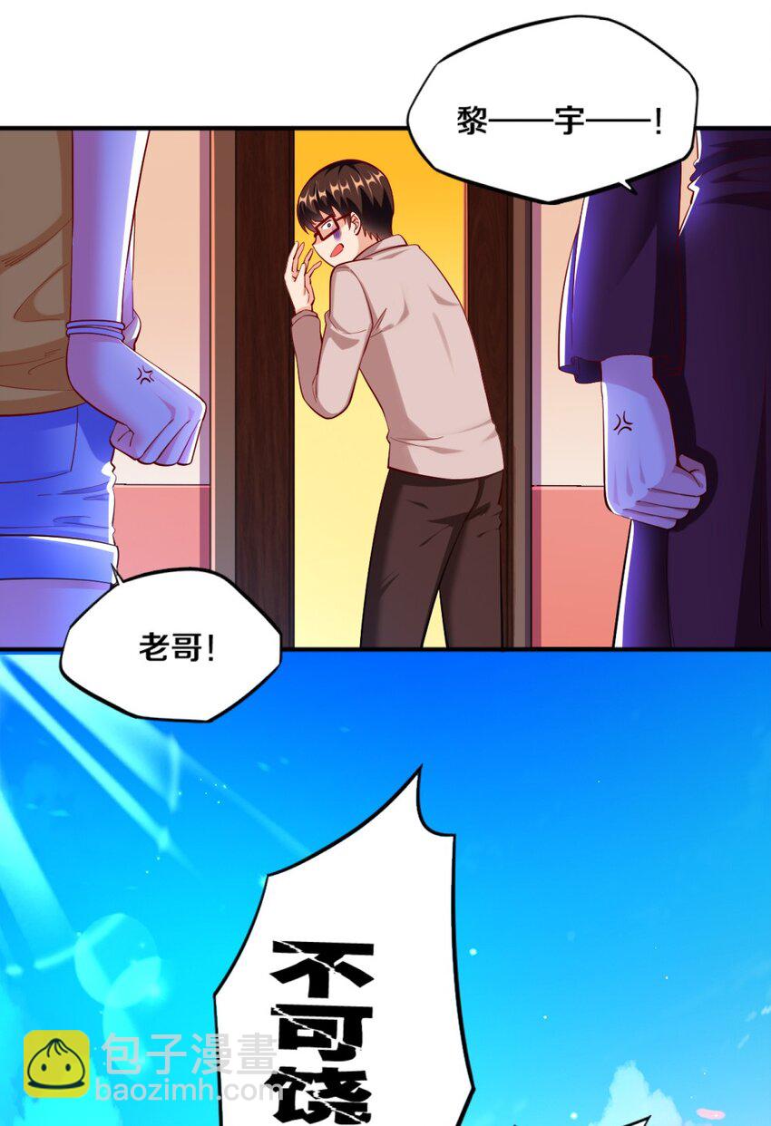 023 甜品美少女登场！3