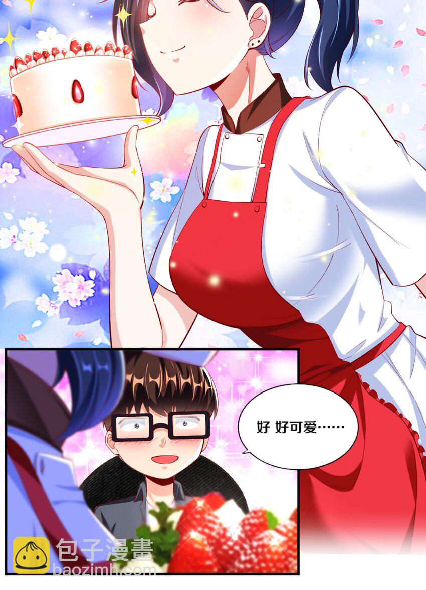 023 甜品美少女登场！32