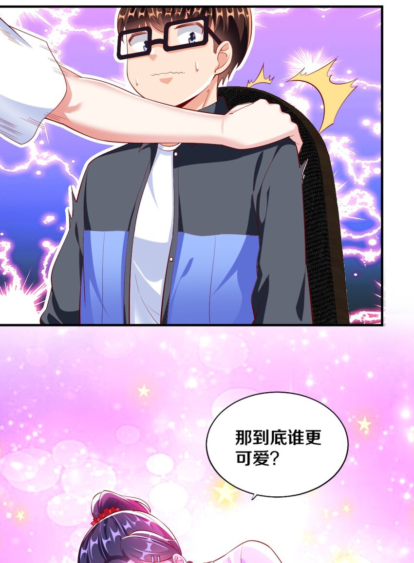 023 甜品美少女登场！34