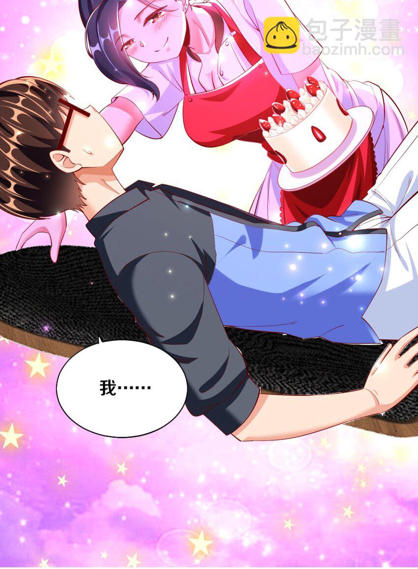 023 甜品美少女登场！35