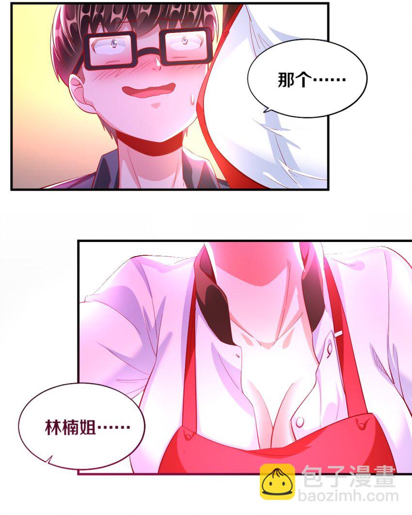 023 甜品美少女登场！36
