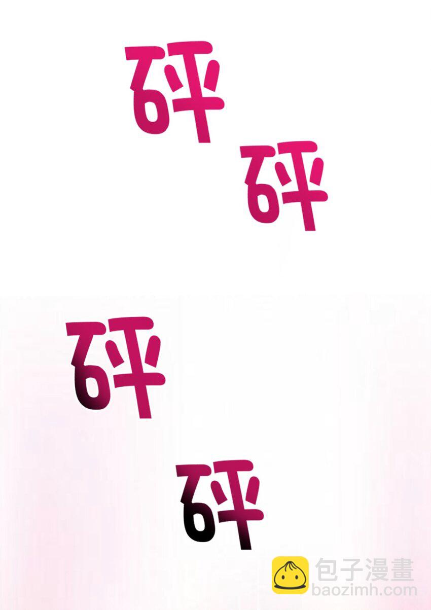 023 甜品美少女登场！37
