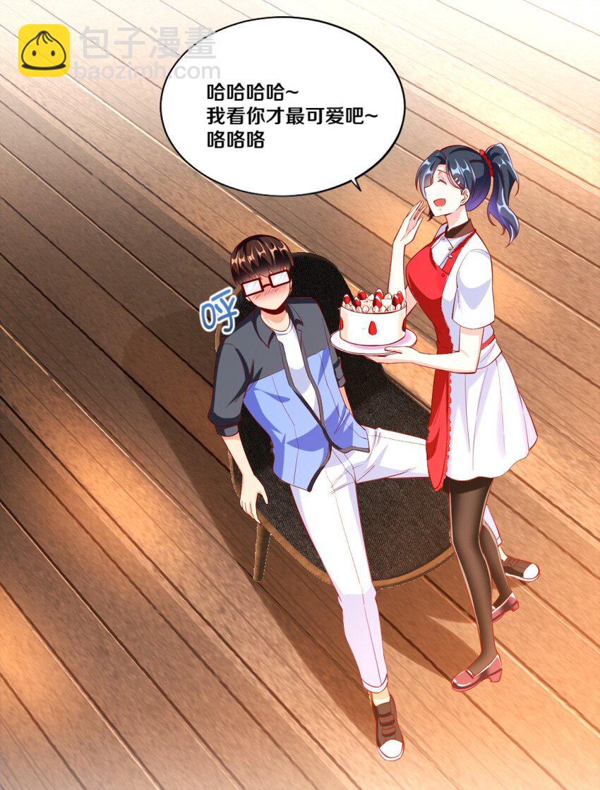 023 甜品美少女登场！39