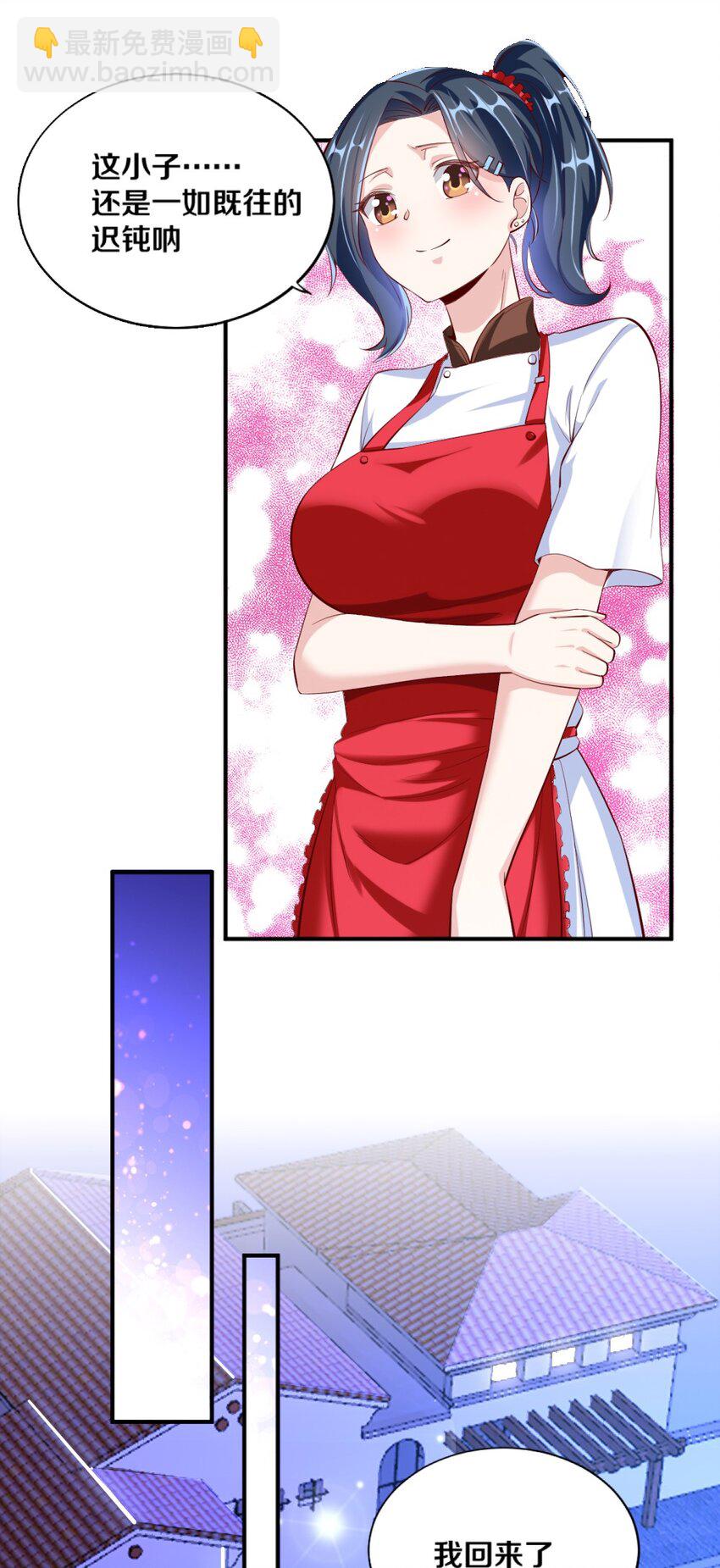 023 甜品美少女登场！42