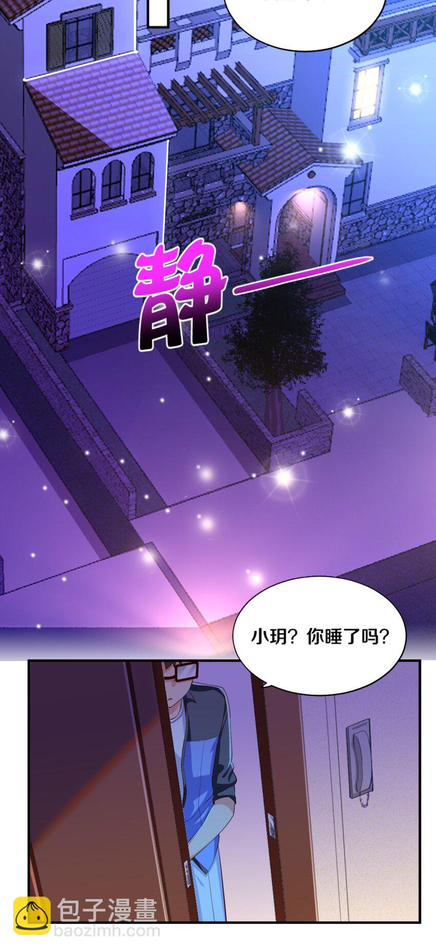 023 甜品美少女登场！43